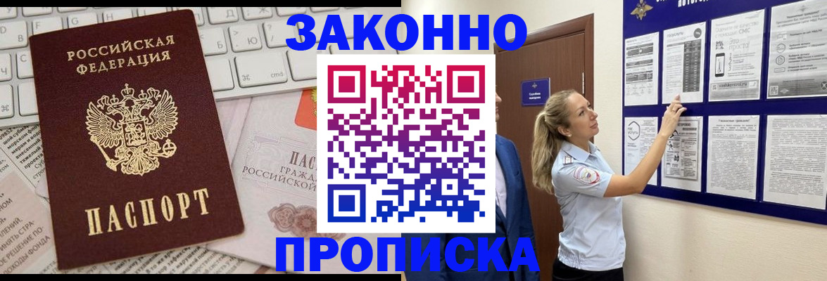 миграционный учет в Вязьме