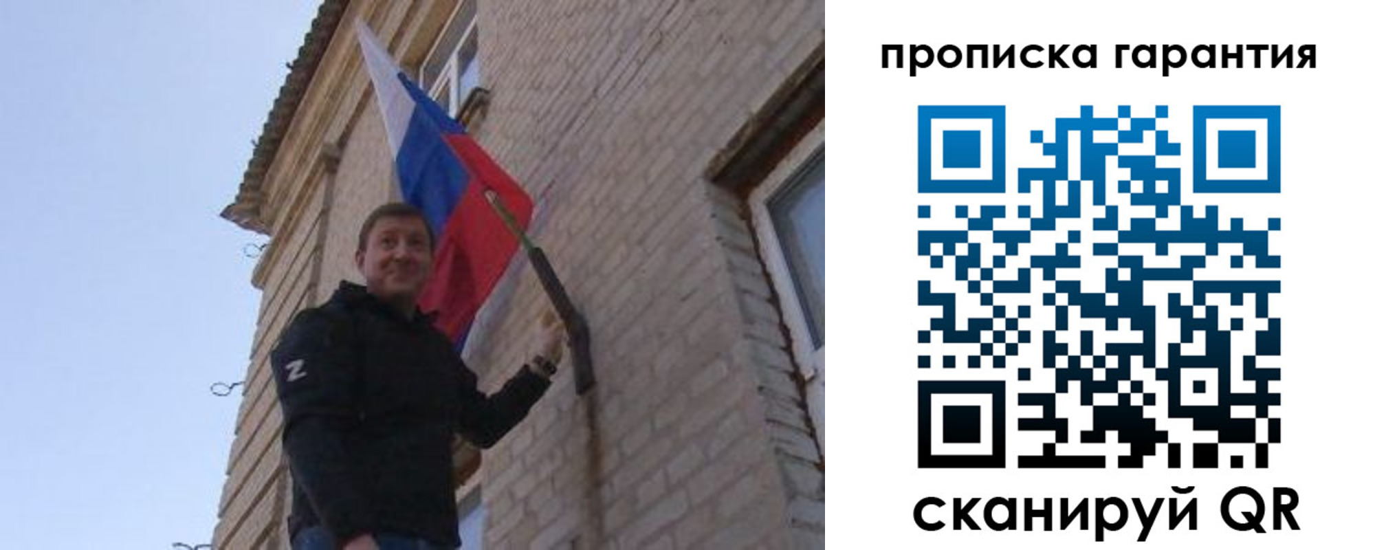 регистрация в Вязьме