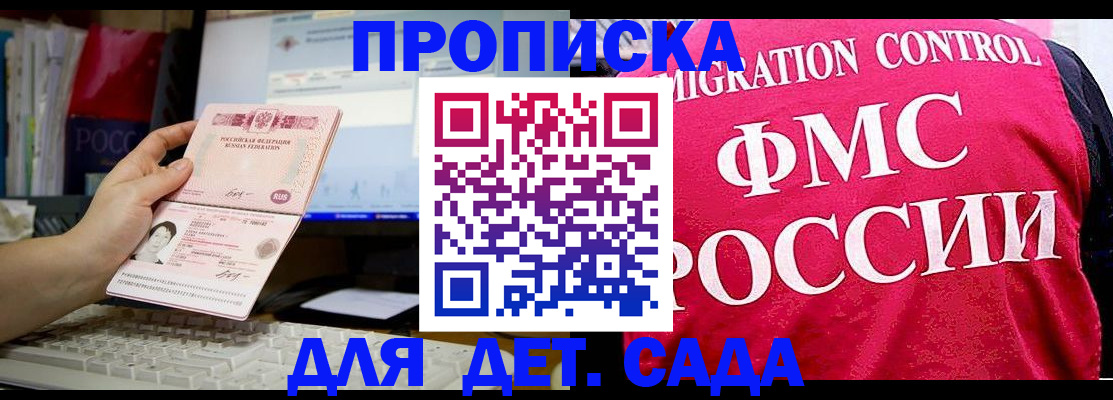 временная регистрация госуслуги в Вязьме