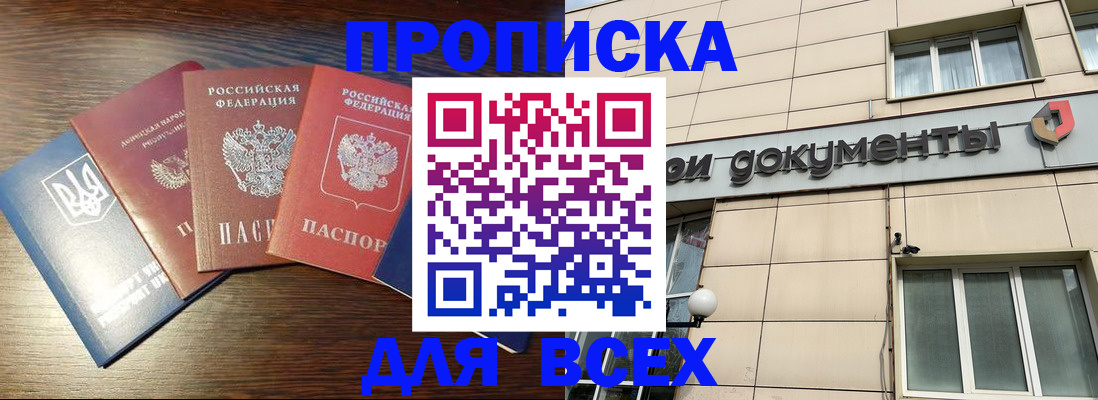 миграционный учет в Вязьме