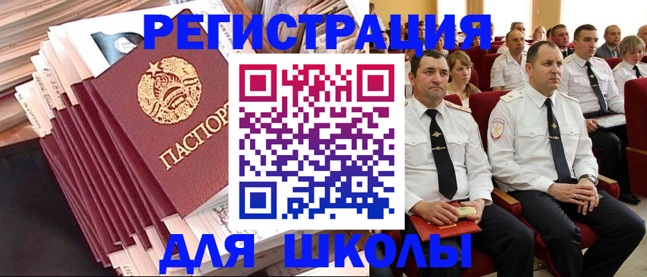 прописка гарантия в Вязьме