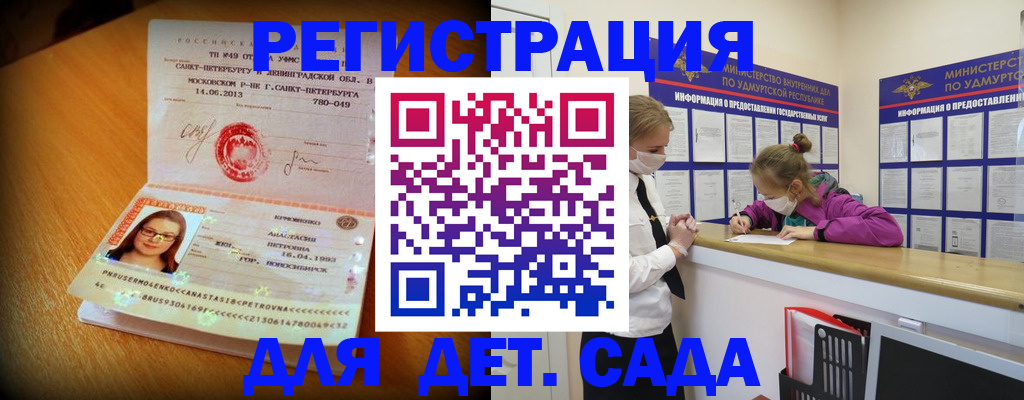 временная регистрация в Вязьме